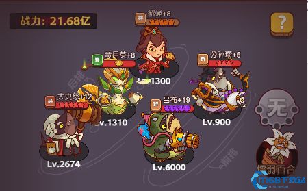 咸鱼之王五红将推图阵容有哪些