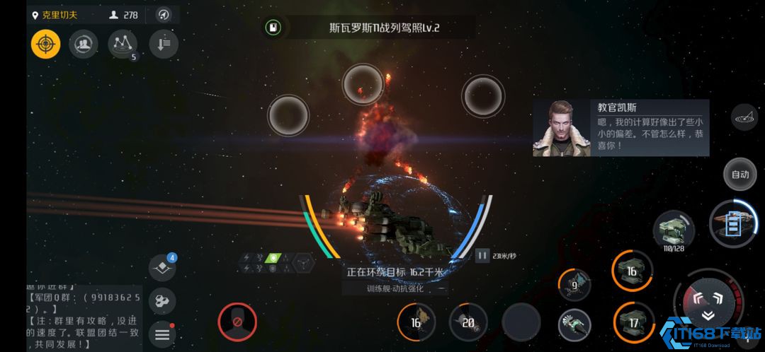 第二银河战列舰t5考核怎么过