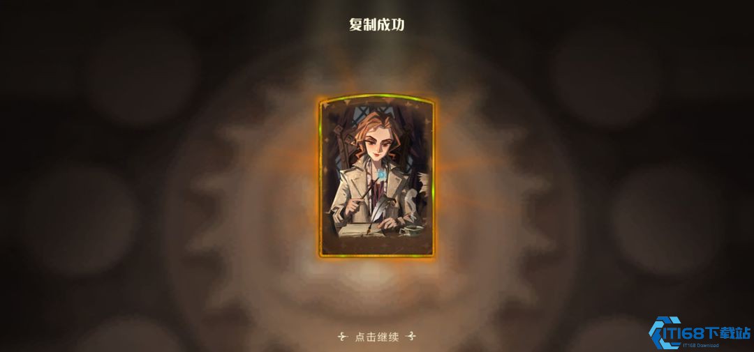 哈利波特魔法觉醒壁画墙怎么收集