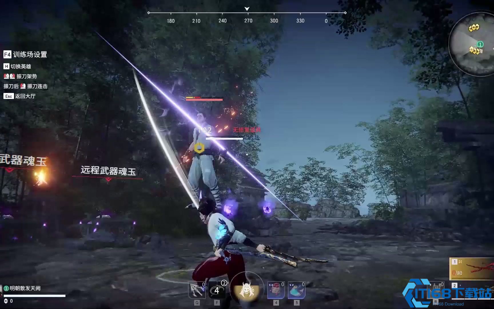 永劫无间武田信忠怎么玩