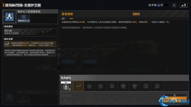 无尽的拉格朗日舰船有什么用