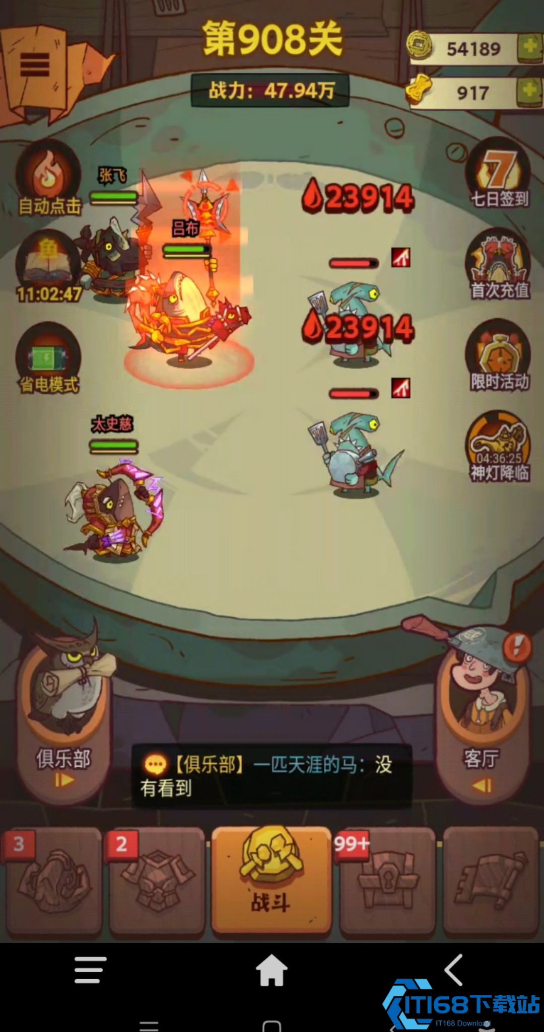 咸鱼之王新手有哪些攻略