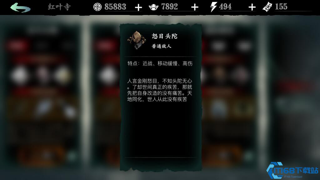 影之刃3魔堡神技解析：铁诞与蛇眼的平民制霸之道