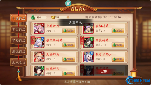 竞技币使用终极指南：高性价比兑换与战力飙升策略
