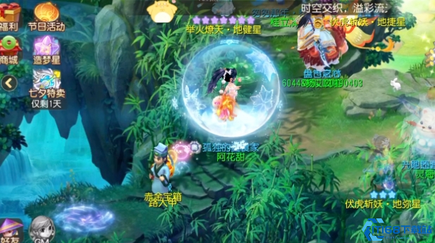 梦幻西游怎么刷储备金