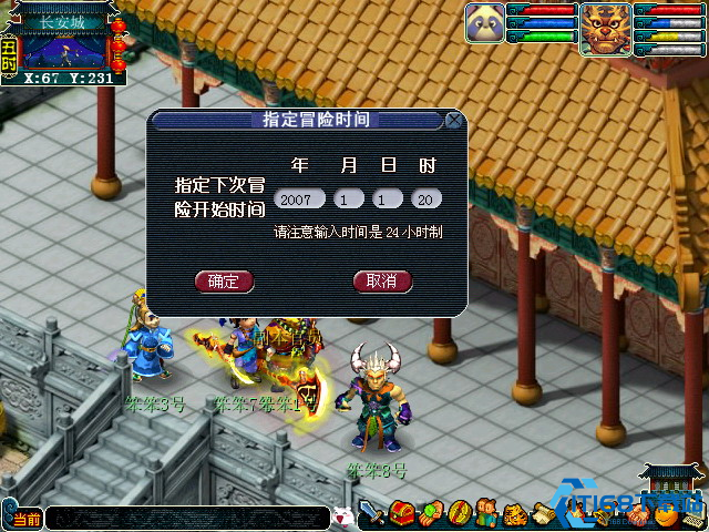 梦幻西游副本是指什么