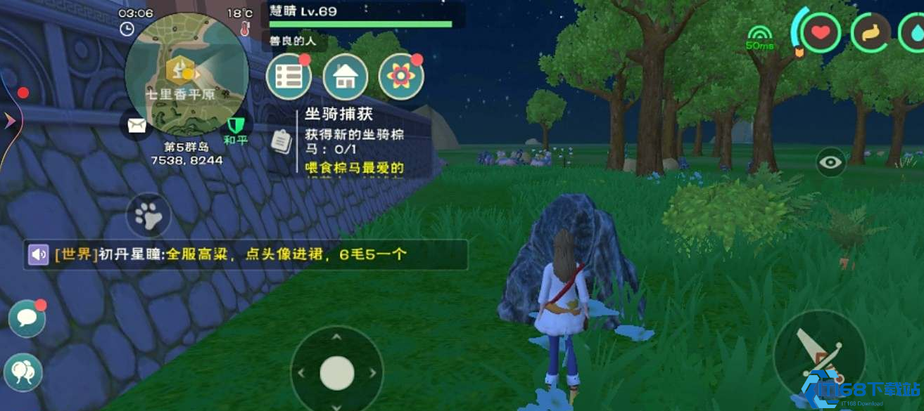 创造与魔法如何找到铁锭