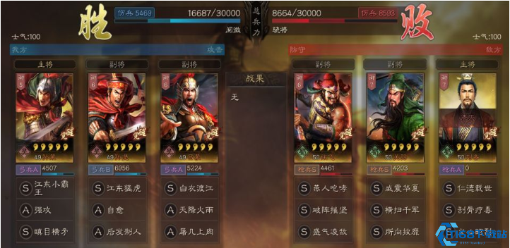 三国志战略版孙策配合什么战法