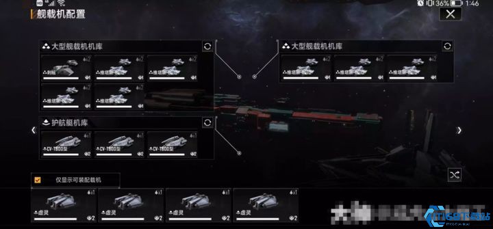 无尽的拉格朗日怎么打其他的敌人