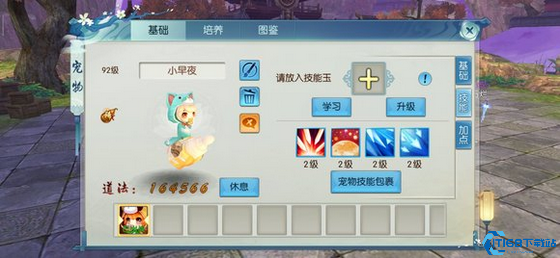 诛仙手游云梦宝宝怎么加点