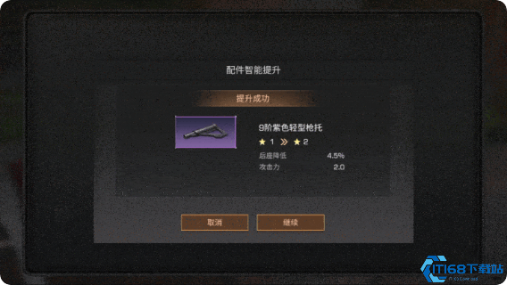明日之后专属配件任务怎么完成