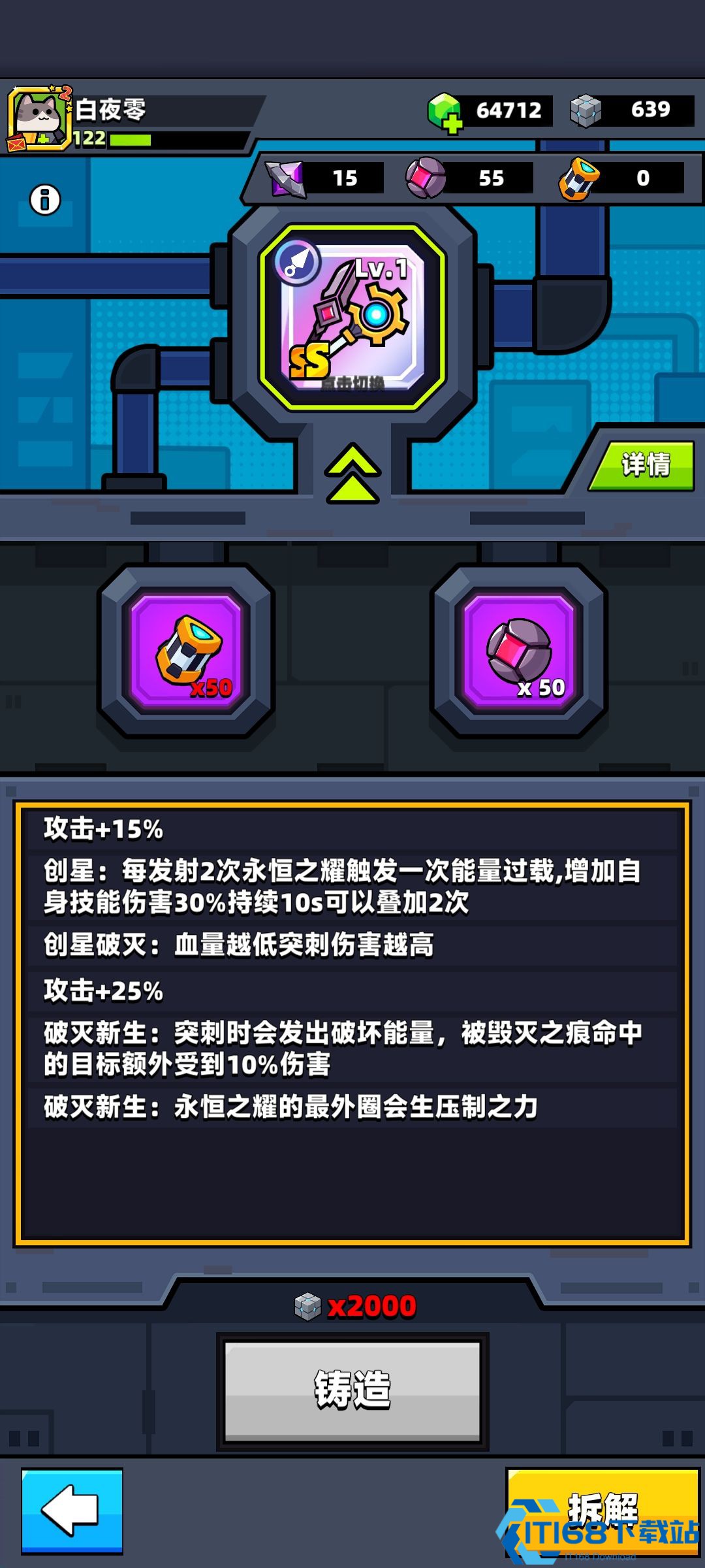 弹壳特攻队怎么快速升级