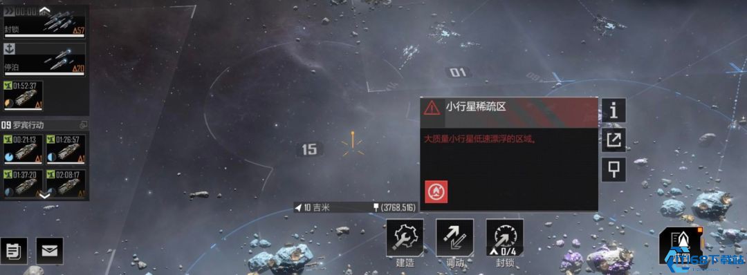 无尽的拉格朗日如何防御对方进攻