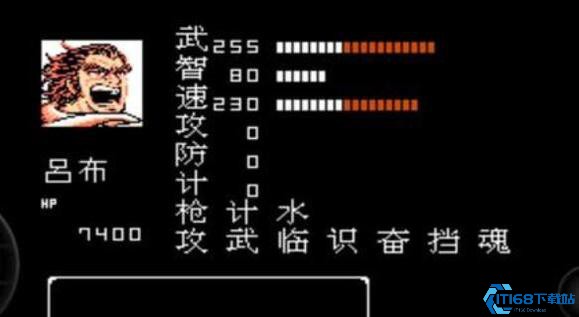 吞食天地2复制信能收到哪些武将