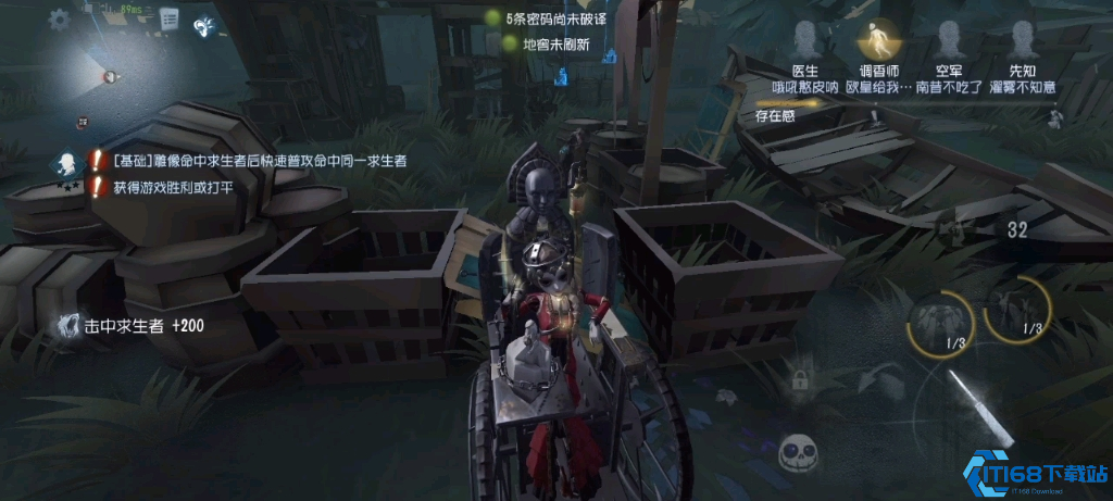 第五人格雕刻家怎么抓人