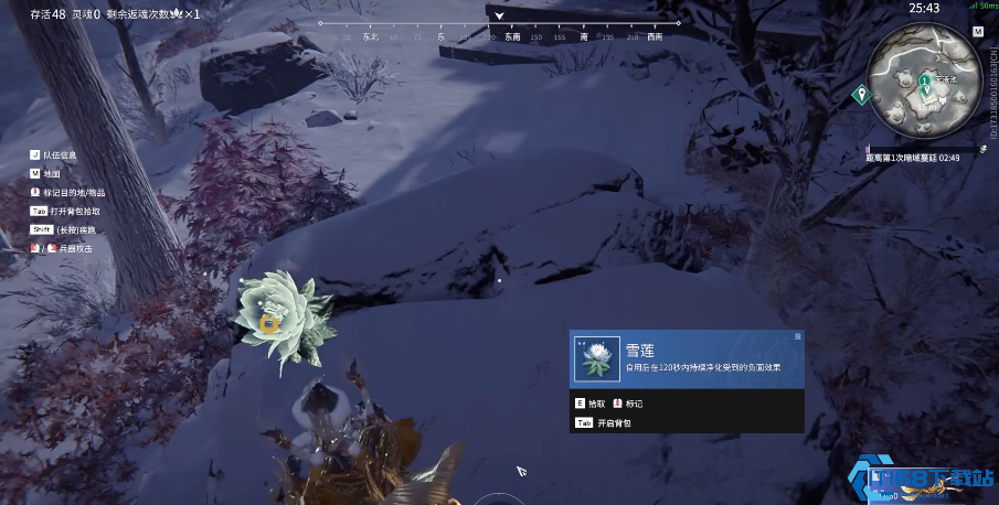 永劫无间雪莲和沙叻在哪儿