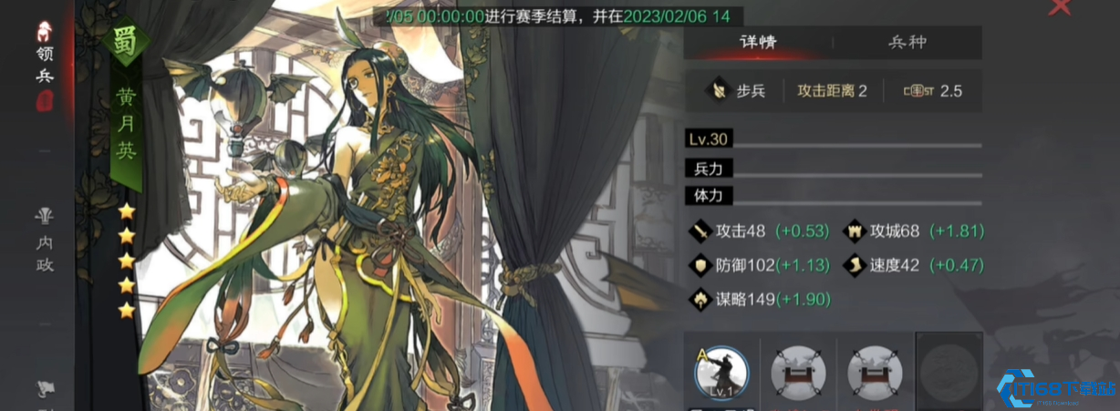 率土之滨黄月英怎么配队