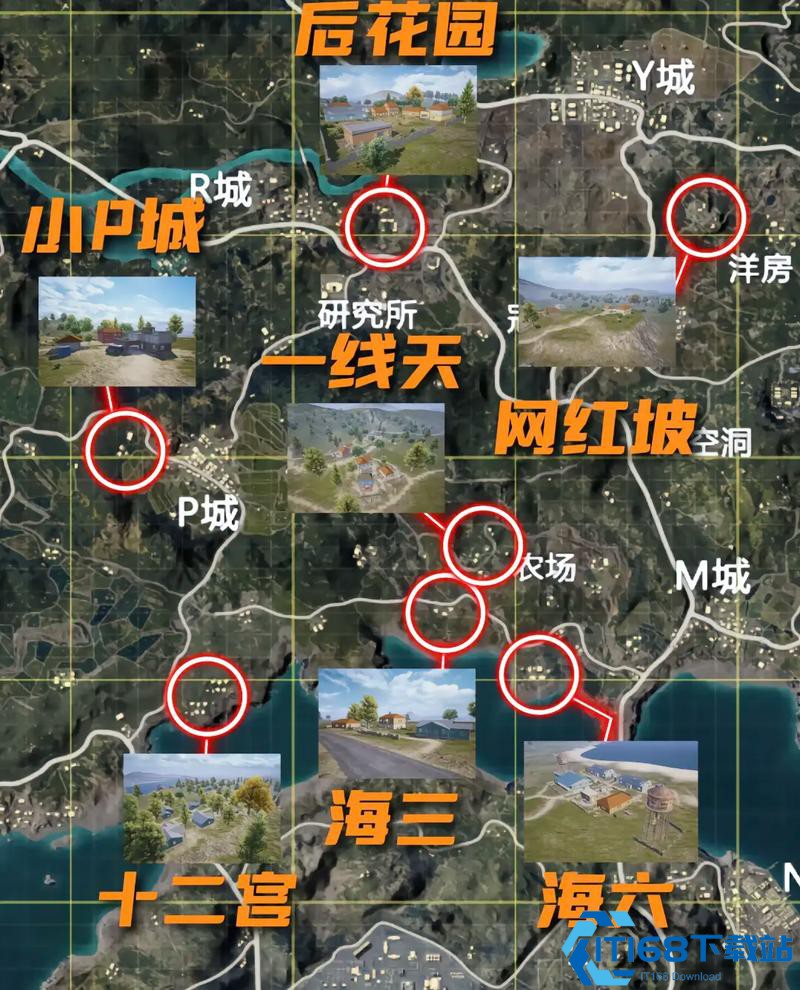 和平精英地图里哪些地方最富
