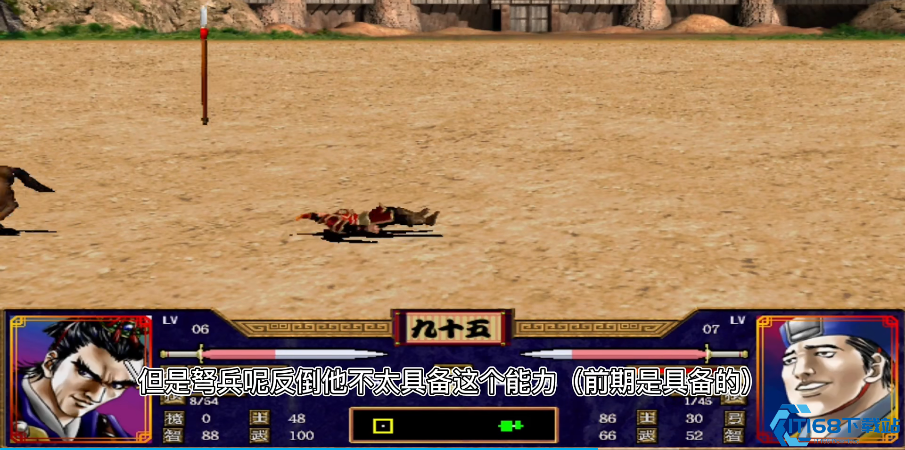 三国群英传2哪个兵种最厉害的