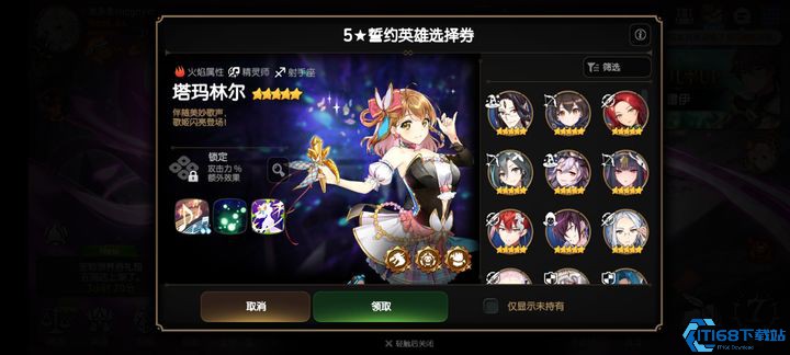第七史诗必练角色有哪些