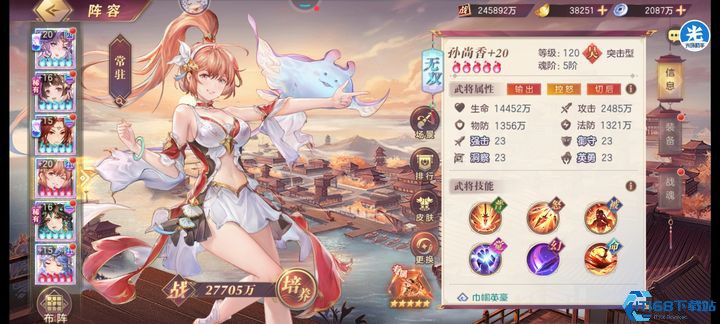 三国志幻想大陆pvp阵容推荐用什么