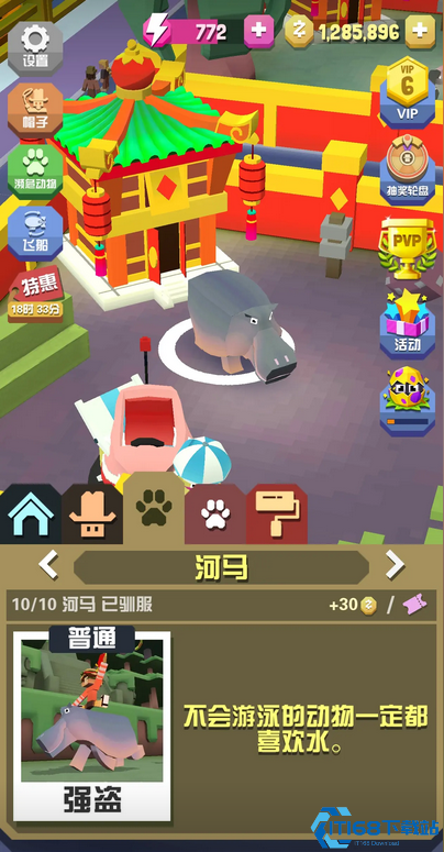 丛林河马全图鉴：五幻神抓捕与水域超车指南