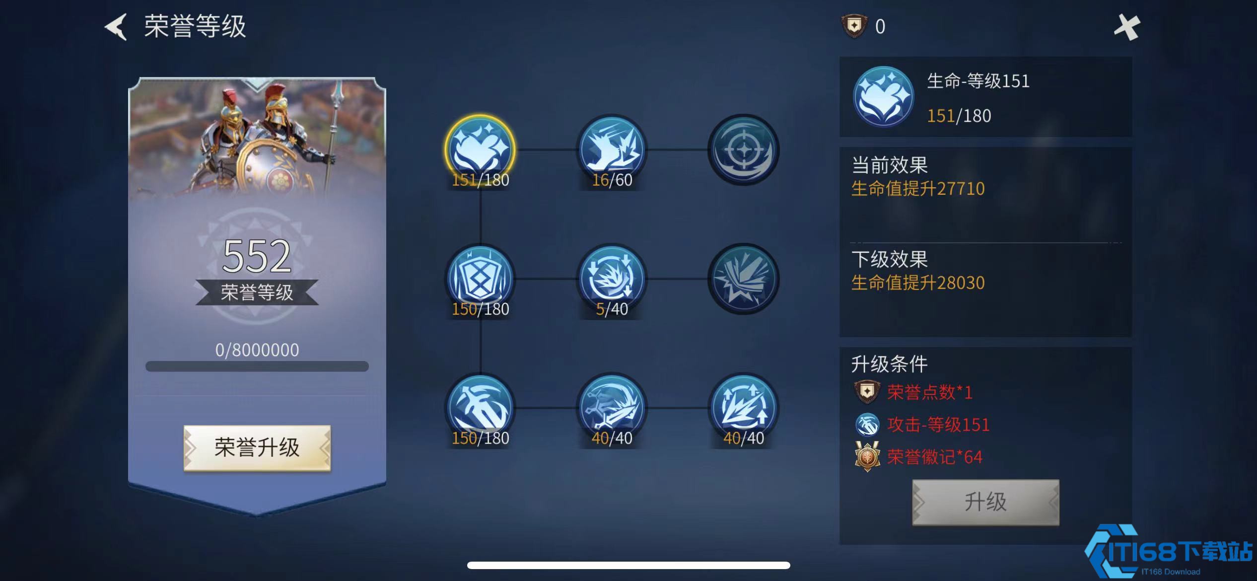 冰原守卫者技能选哪个好
