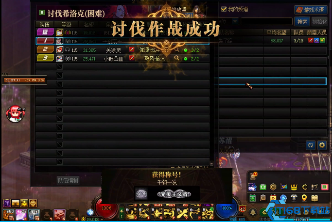 希洛克装备完全征服指南：三件套觉醒与武器词条精炼艺术