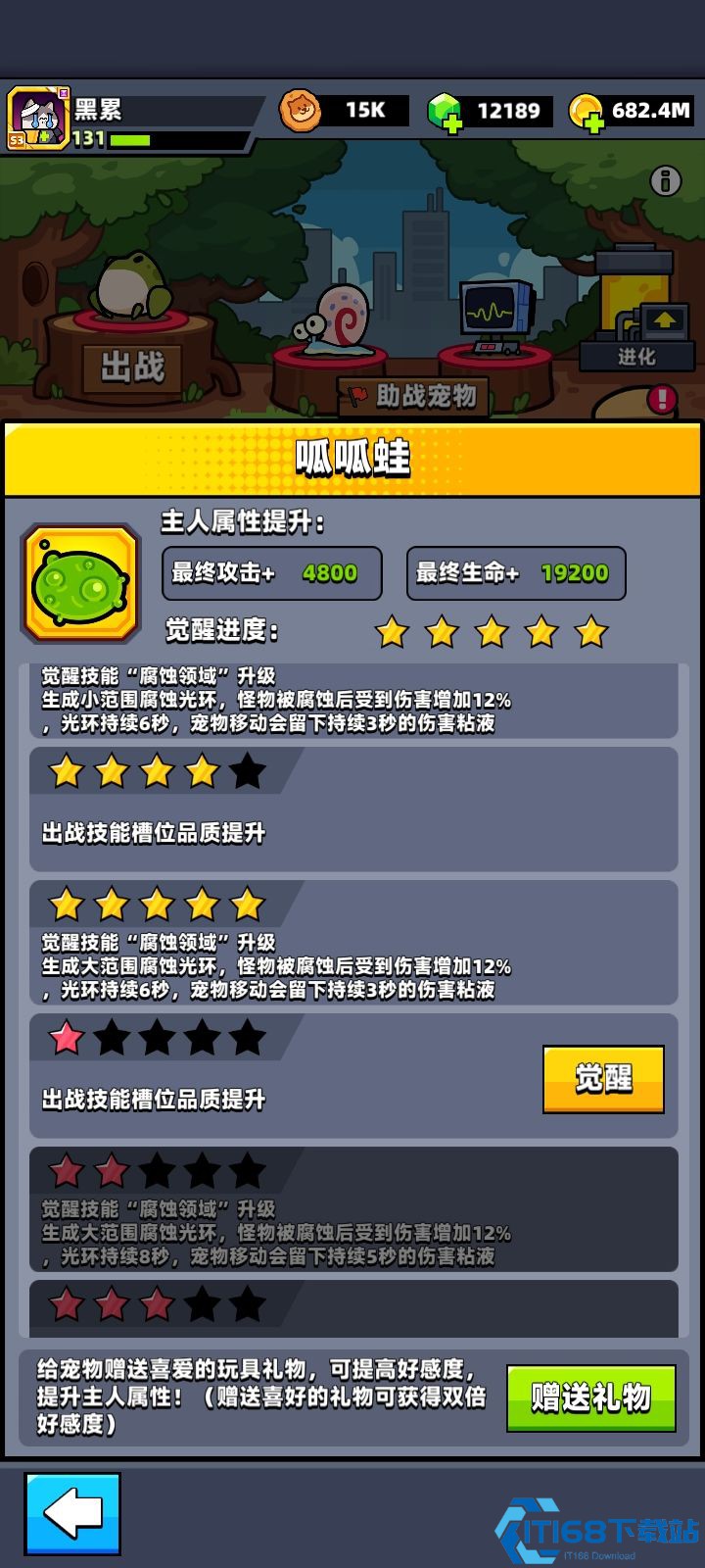 弹壳特攻队宠物选哪个好