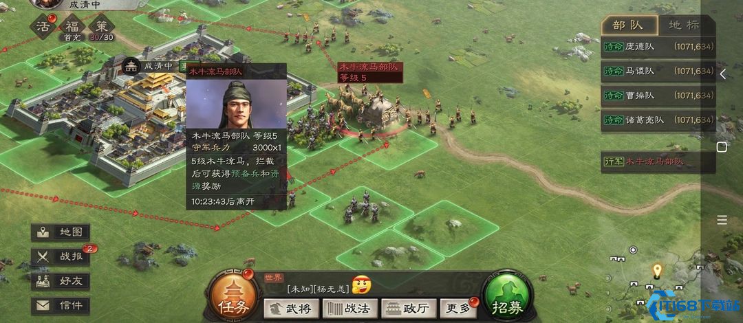 木牛流马截击全攻略：4000声望入场券，三时段资源暴雨降临