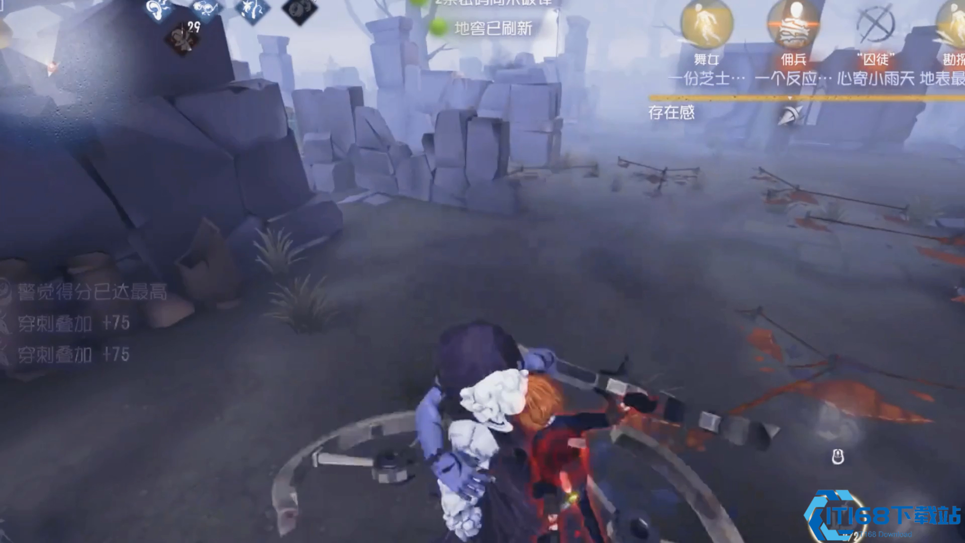 第五人格破轮怎么抓人