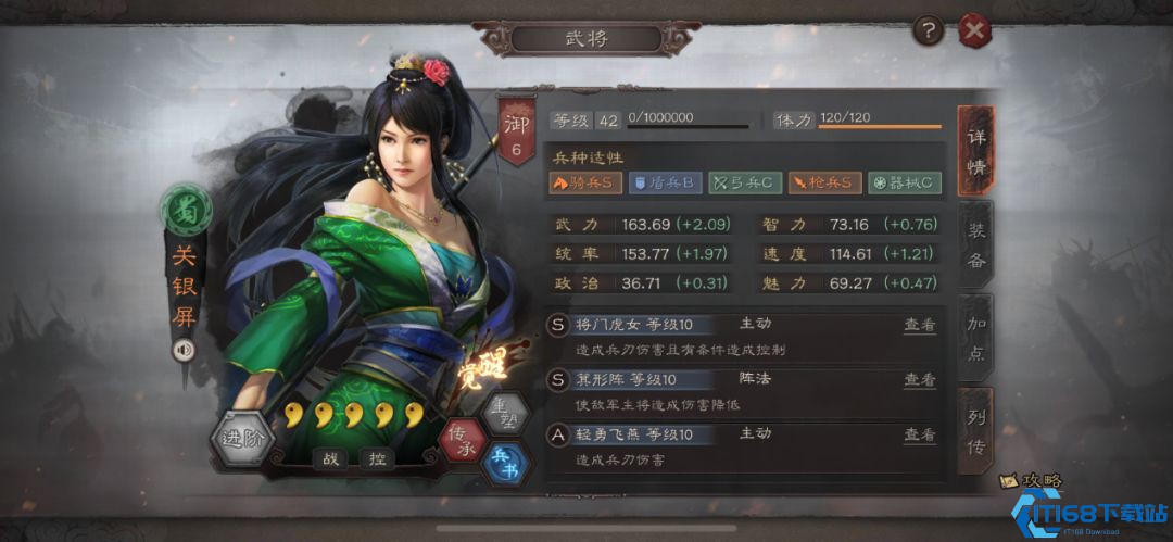 三国志战略版s5新增武将有哪些