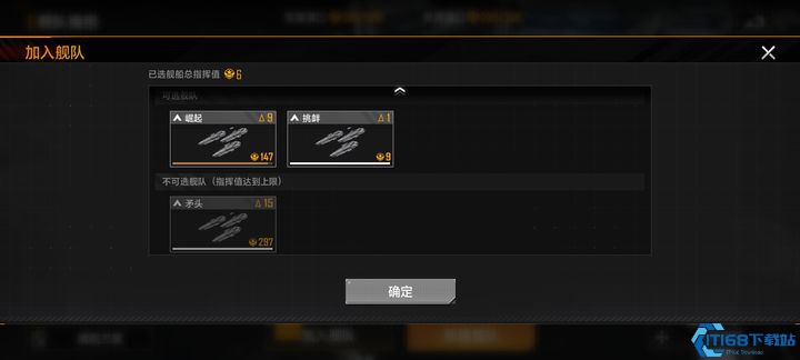 无尽的拉格朗日怎么提升服役上限