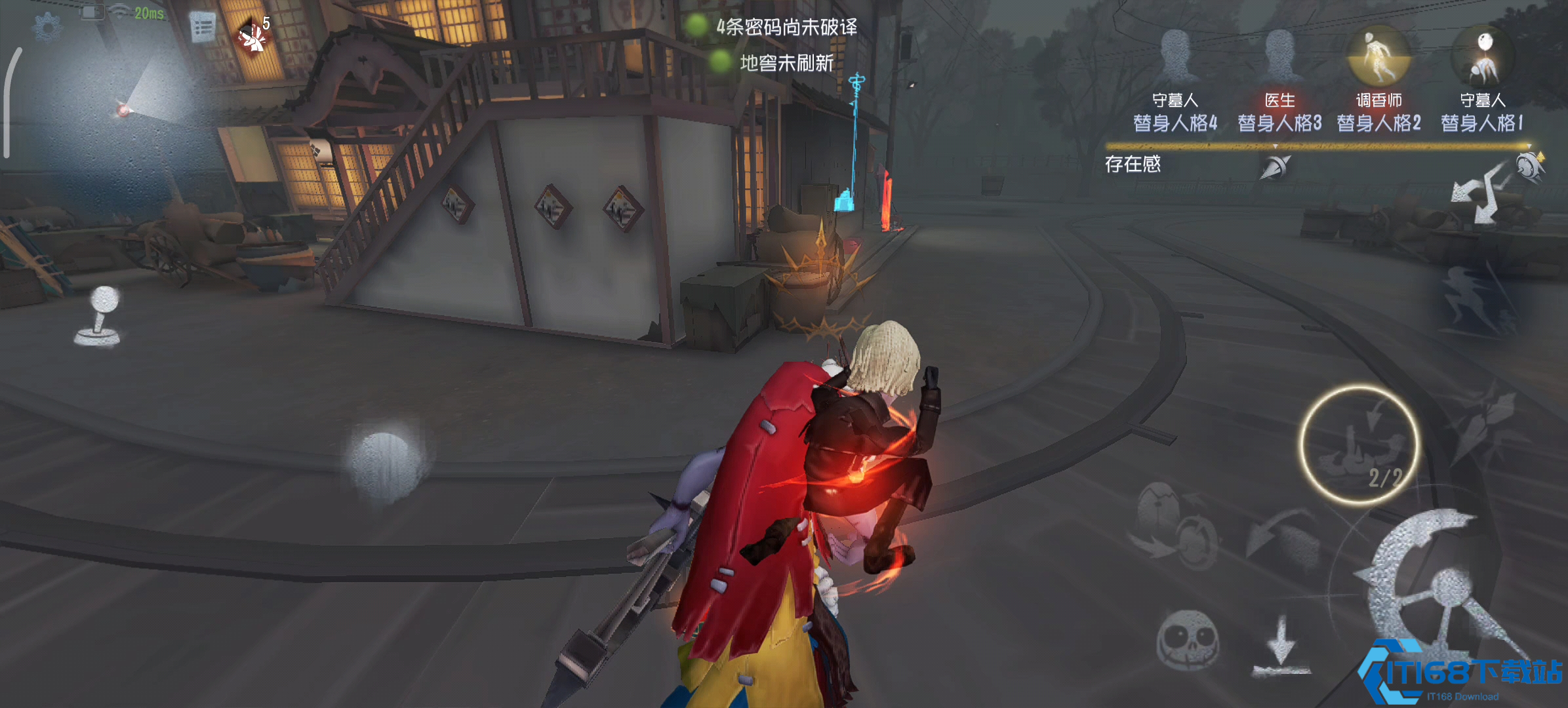 第五人格破轮怎么抓人