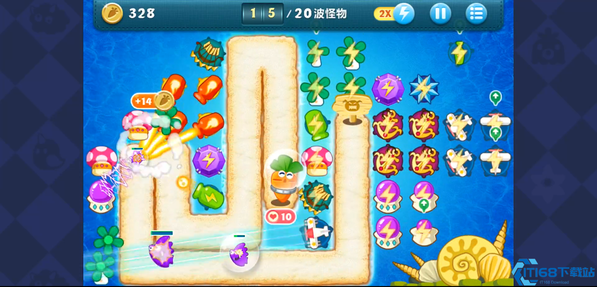 保卫萝卜25关怎么过