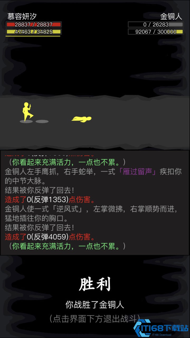 零转飞升全流程突破指南：逆天改命就在此刻