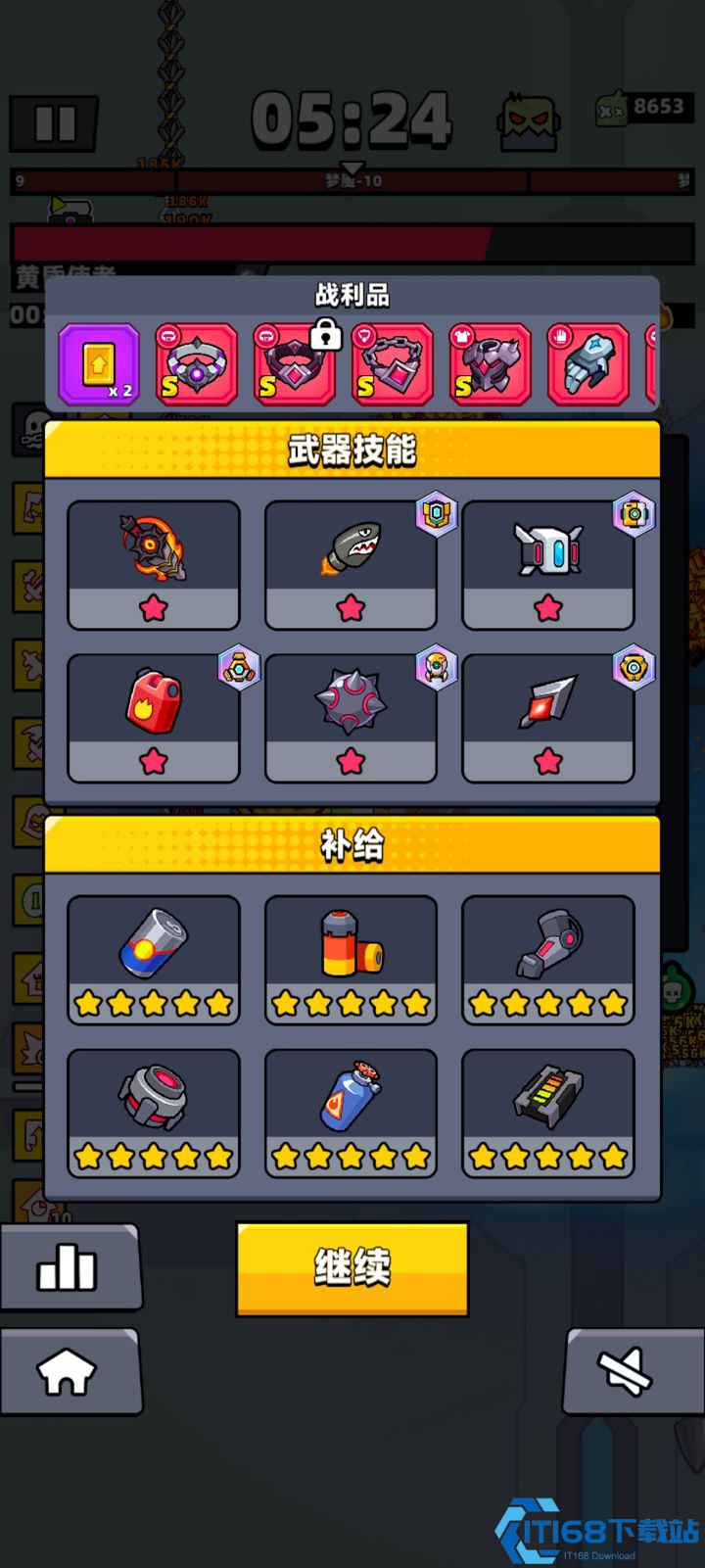 弹壳特攻队多余的装备有什么用