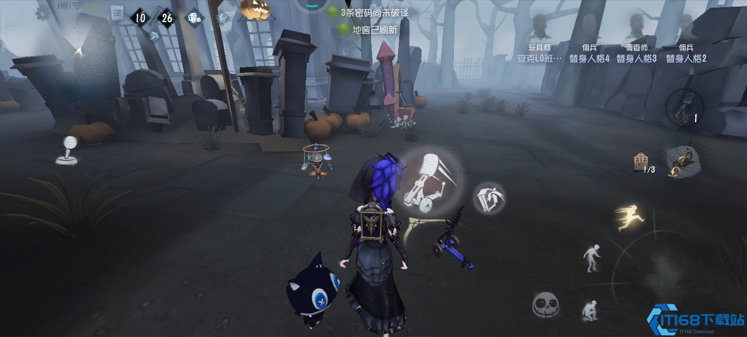 第五人格玩具商怎么牵制监管