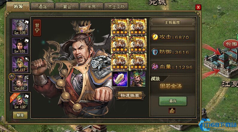 攻城掠地52级到57级怎么升