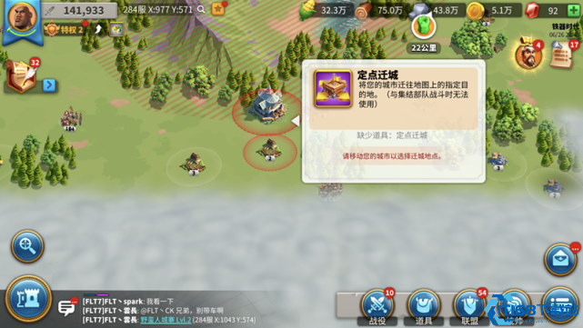 万国觉醒新手怎么玩才能快速发育