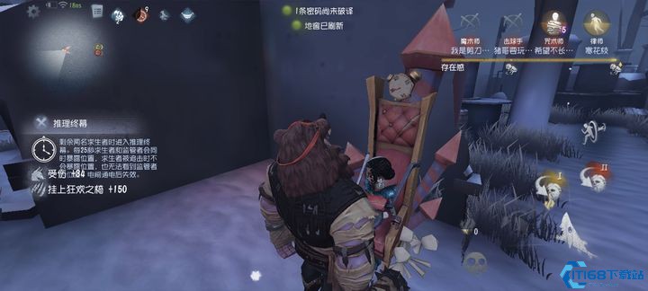 第五人格拘禁狂天赋有啥用