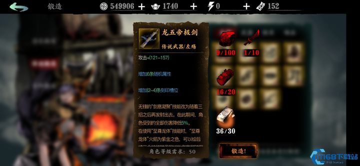 影之刃3断罪残刃哪里爆率高