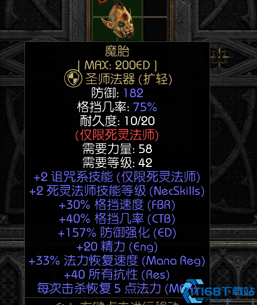 恶魔之灾任务全攻略：轻松入手传奇手弩，称霸灾厄之塔
