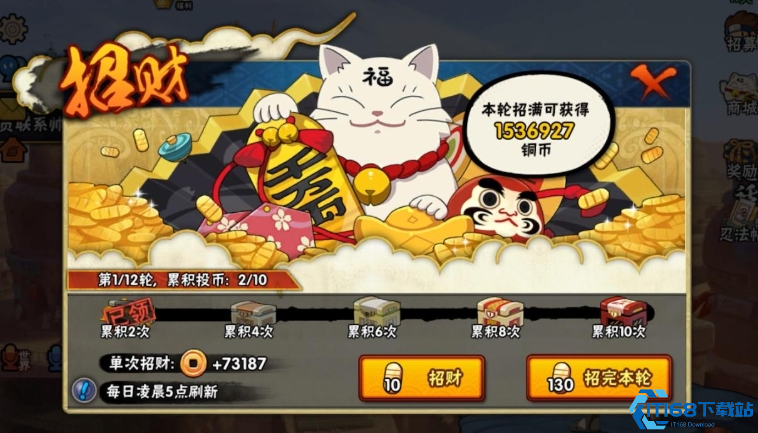 火影忍者手游如何快速获得铜币