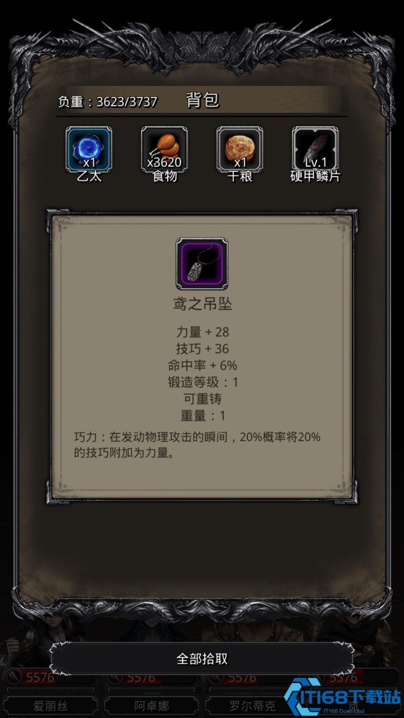 防火芯片速拿攻略：熔岩巨人这样打最稳