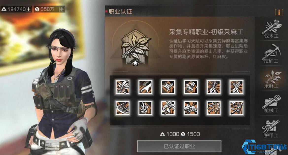 明日之后应该选哪个职业