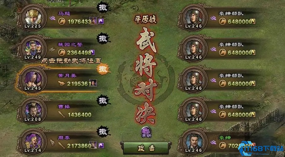 攻城掠地突骨副本怎么过
