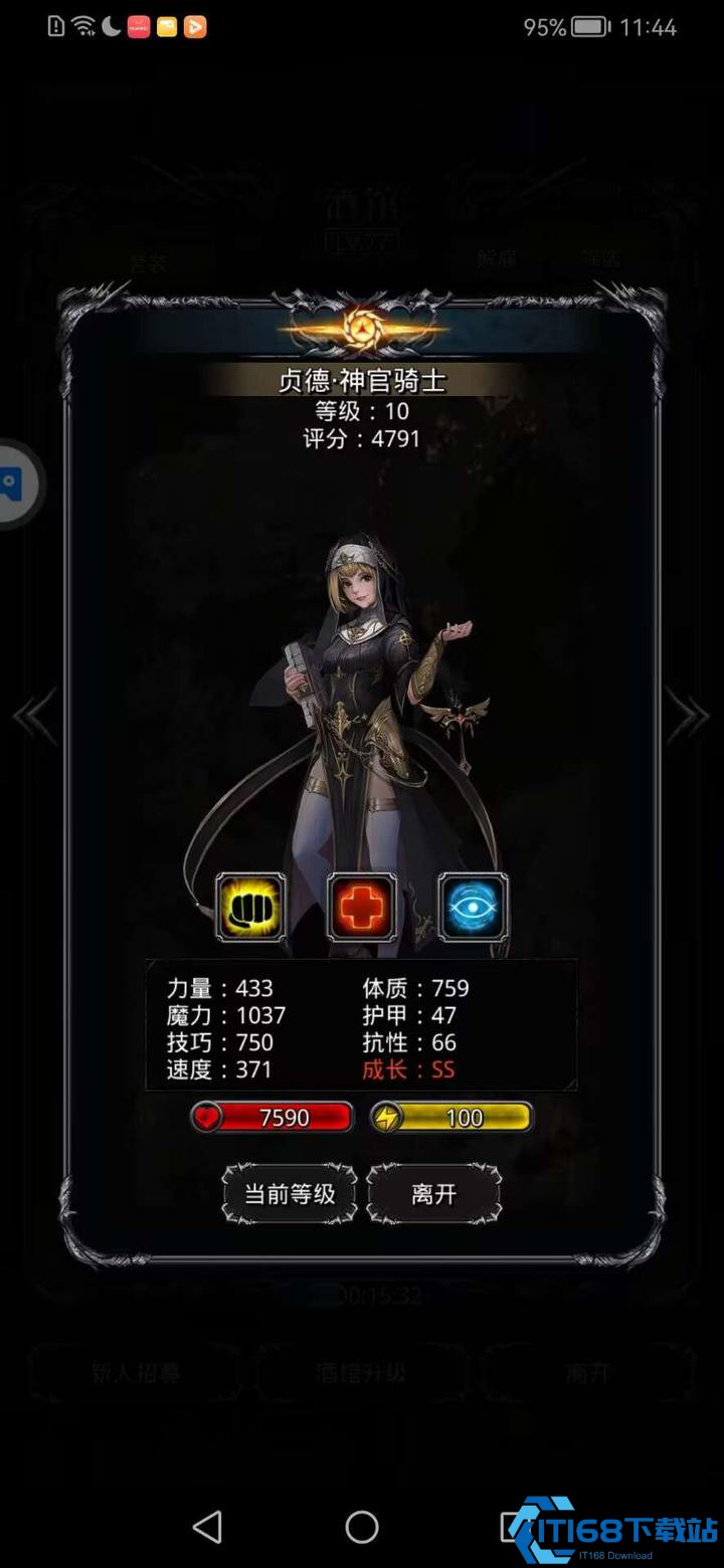 裂隙56层无红锤通关攻略：中期挑战稳如泰山