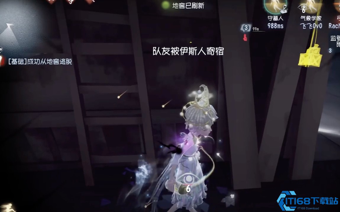 第五人格玩具商怎么牵制监管