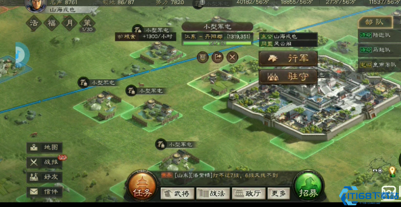 三国志战略版军屯怎么造